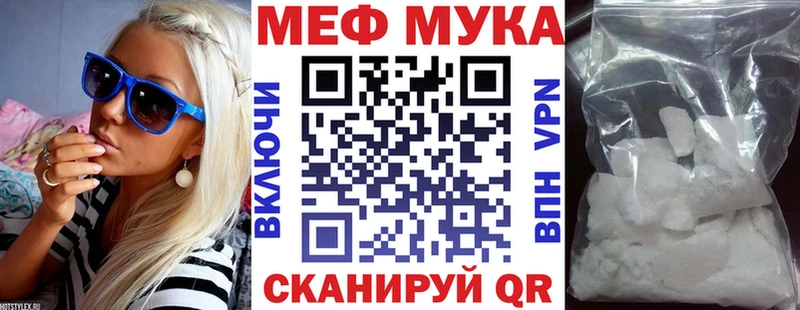 Где можно купить наркотики Щигры Кокаин  МЕФ  omg зеркало  Бошки Шишки  Гашиш 