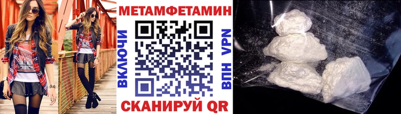 АМФ Розовый Щигры