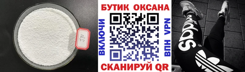 даркнет наркотические препараты  Щигры  БУТИРАТ BDO 33% 
