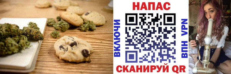 сколько стоит Щигры Печенье с ТГК марихуана