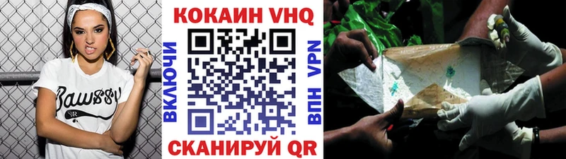 даркнет сайт  Щигры  КОКАИН Fish Scale 