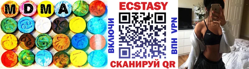 ЭКСТАЗИ Дубай  Щигры 