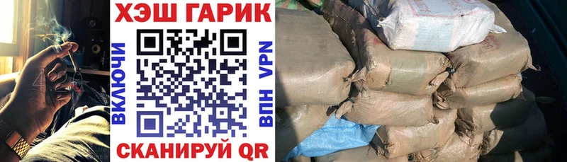 Гашиш индика сатива Щигры