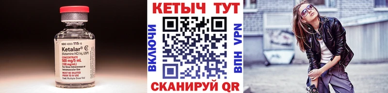 хочу МЕГА зеркало КЕТАМИН ketamine Щигры