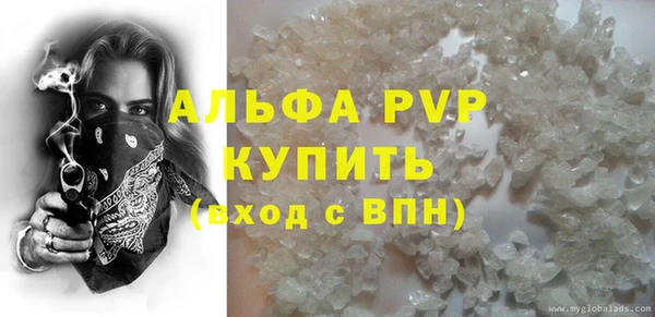 гашик Нязепетровск