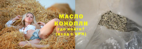 гашик Нязепетровск