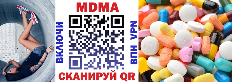 MDMA crystal  Щигры 