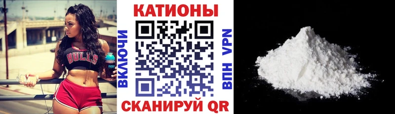 Мефедрон mephedrone  blacksprut сайт  Щигры 