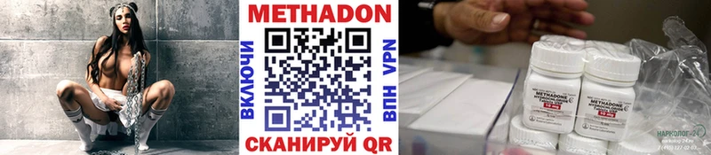 МЕТАДОН белоснежный МЕГА как зайти Щигры