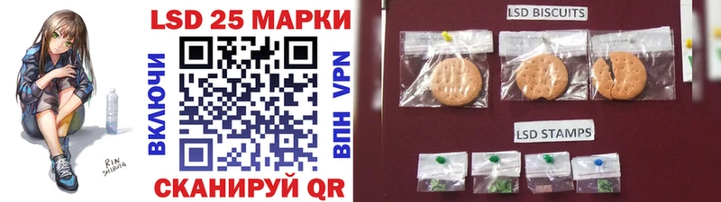 Наркотические марки 1,8мг  MEGA ТОР  Щигры 